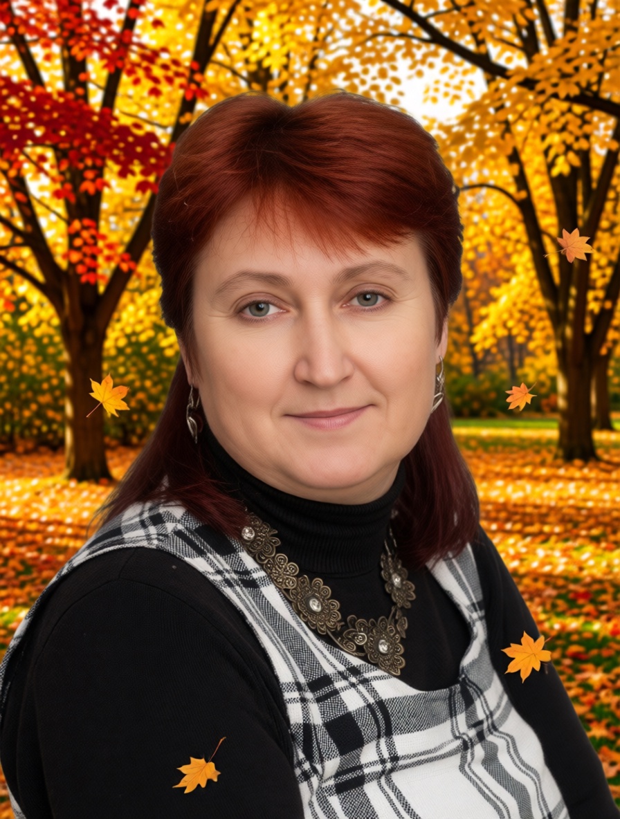 Косинцева Инна Владимировна.