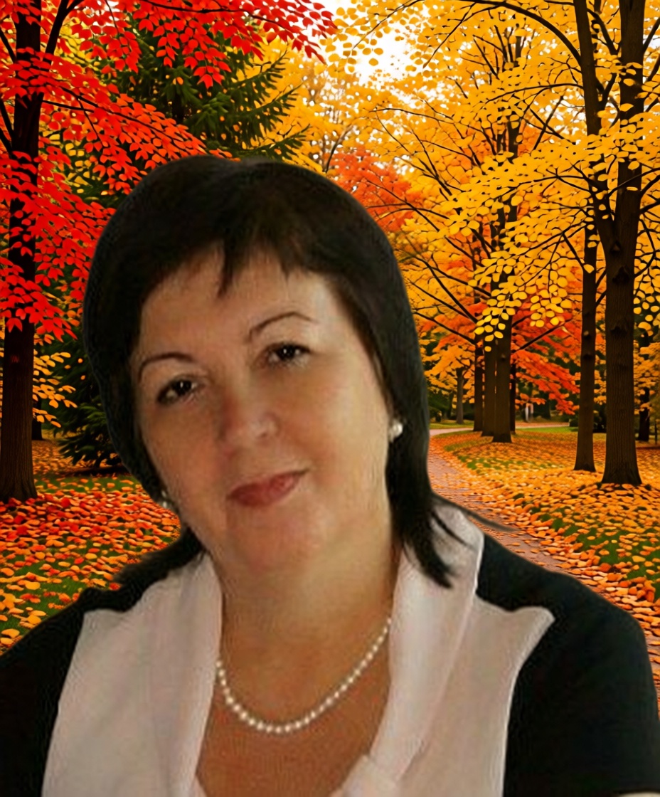 Роговенко Татьяна Анатольевна.