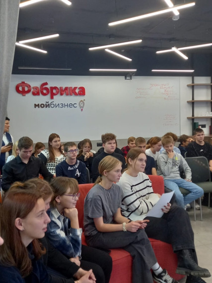 «Мой бизнес».