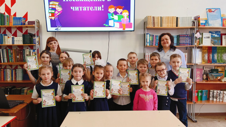 «Посвящение в читатели библиотеки учащихся 1 класса».