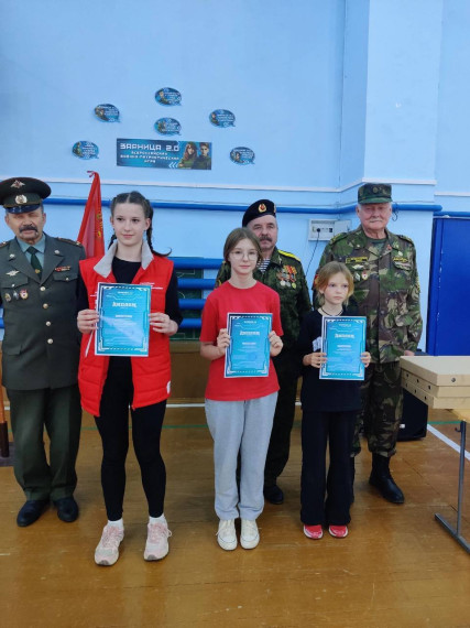 «Зарница 2.0».